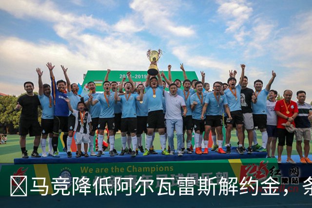 ​马竞降低阿尔瓦雷斯解约金，条件是：本赛季至少进20球