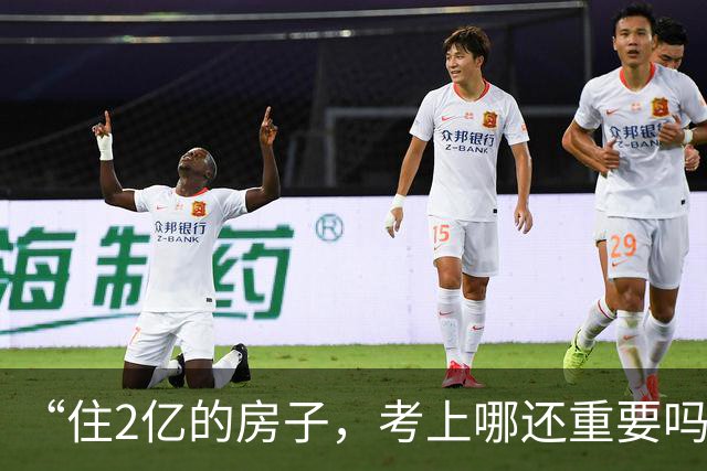 “住2亿的房子，考上哪还重要吗？”北京女孩晒通知书，小区名称令人艳羡