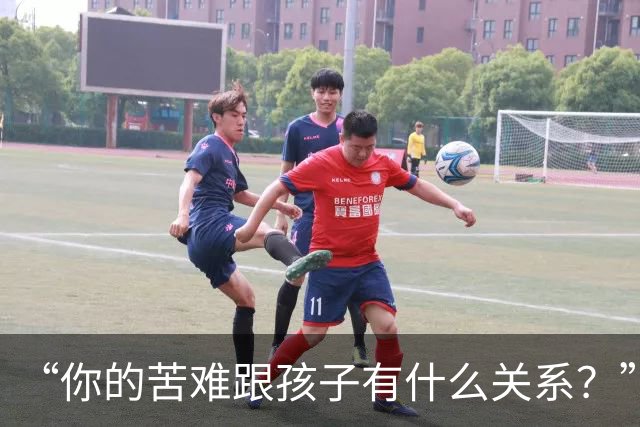 “你的苦难跟孩子有什么关系？”民工父亲崩溃吐苦水，网友们的反应却异常冰冷