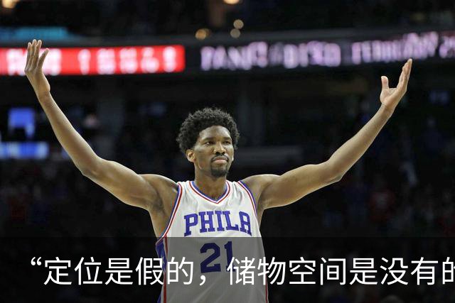“定位是假的，储物空间是没有的，刹车打滑”：近3000位车主吐槽他们的上班接娃买菜“搭子”，品牌方最新回应