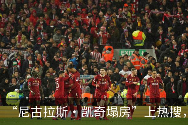 “尼古拉斯·凯奇塌房”上热搜，这回是真物理塌房