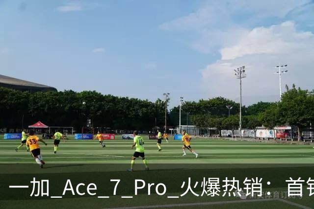 一加 Ace 7 Pro 火爆热销：首销销量同比上涨 225%
