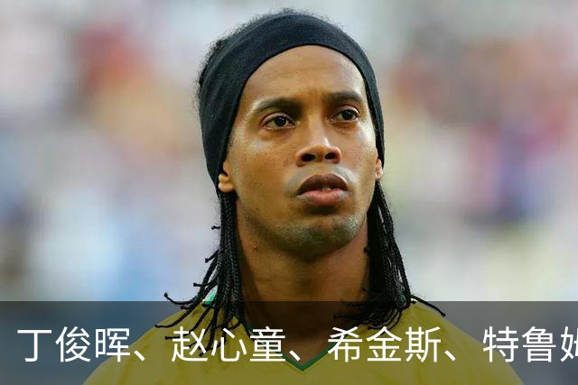 丁俊晖、赵心童、希金斯、特鲁姆普都要来南京了！2026世界斯诺克巡回赛国际锦标赛即将举行