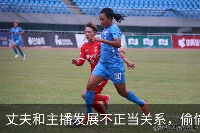 丈夫和主播发展不正当关系，偷偷打赏150万，妻子起诉追款！法院判决：主播返还78万余元
