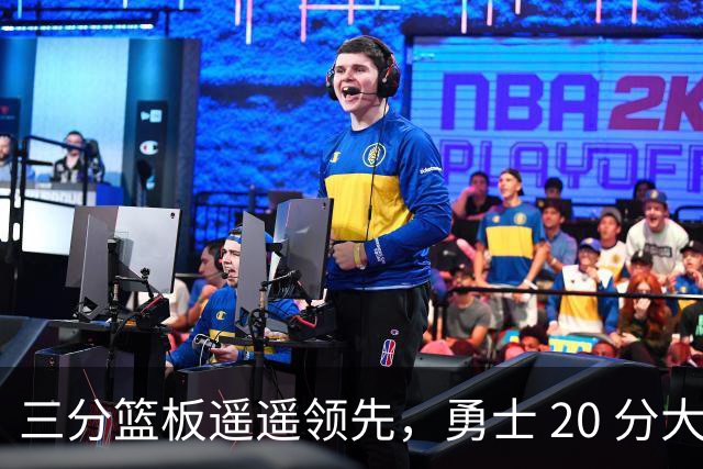 三分篮板遥遥领先，勇士 20 分大胜不意外，掘金防守形同虚设