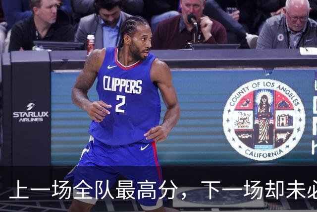 上一场全队最高分，下一场却未必还能首发。这就是穆里尼奥的烦恼
