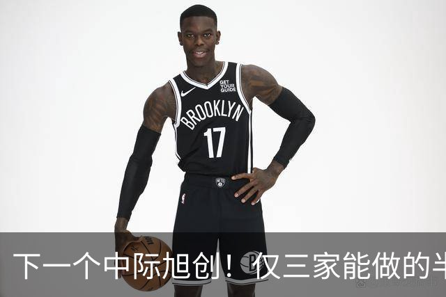 下一个中际旭创！仅三家能做的半导体寡头，净利率甚至比茅台还高