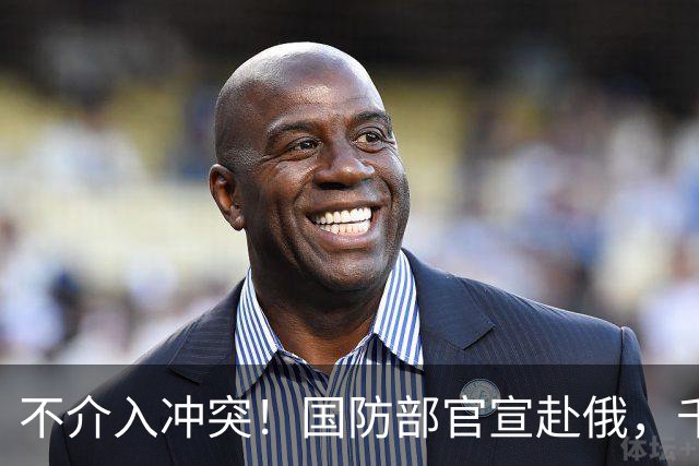 不介入冲突！国防部官宣赴俄，千万枚地雷成困局，中国锁定话语权