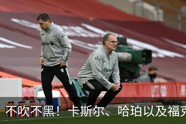 不吹不黑！卡斯尔、哈珀以及福克斯三大后卫，谁才是马刺二当家