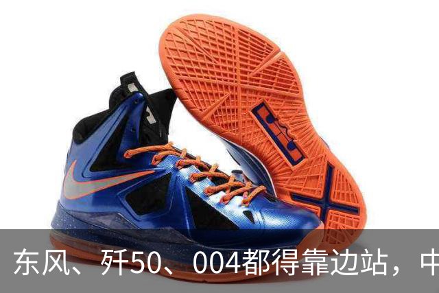 东风、歼50、004都得靠边站，中国最强武器是：万一呢和我寻思