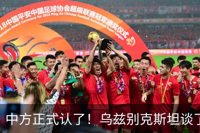 中方正式认了！乌兹别克斯坦谈了一年多，最终把订单给了歼-10CE