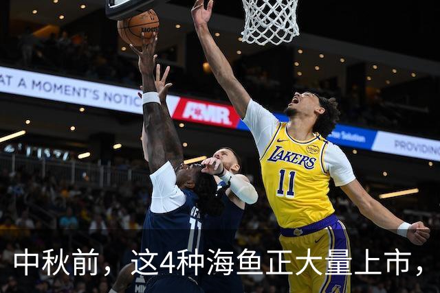 中秋前，这4种海鱼正大量上市，价钱便宜无养殖，遇到以后放心买
