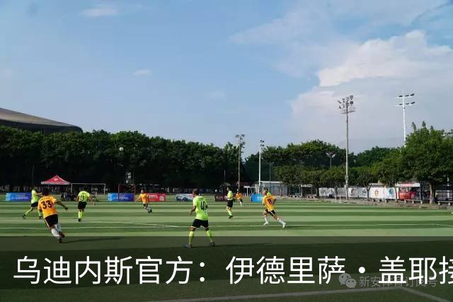乌迪内斯官方：伊德里萨·盖耶接受右脚踝手术，预计恢复期3个月
