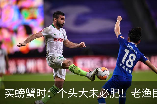 买螃蟹时：个头大未必肥！老渔民：牢记4点，保准个个“顶盖肥”