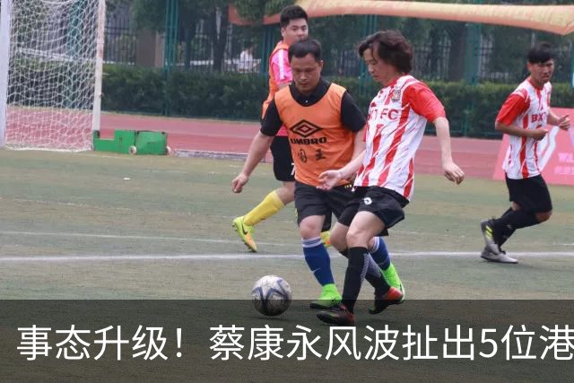 事态升级！蔡康永风波扯出5位港台明星，已不是道德问题这么简单