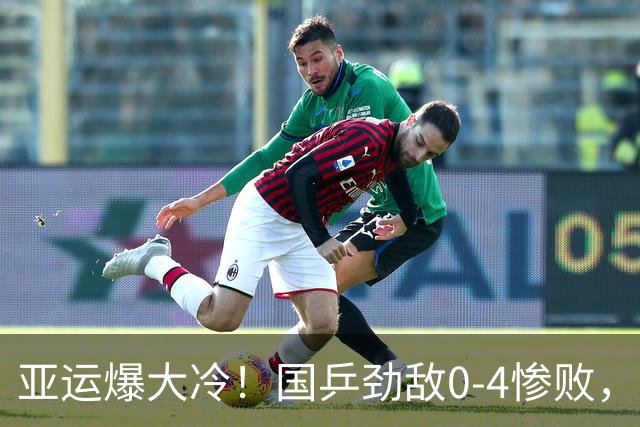 亚运爆大冷！国乒劲敌0-4惨败，林诗栋力挫松岛，王楚钦坐收利好