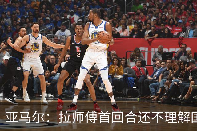 亚马尔：拉师傅首回合还不理解国家德比；巴萨弱点是拜仁或巴黎