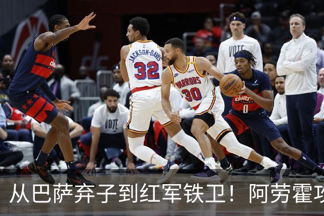 从巴萨弃子到红军铁卫！阿劳霍攻防俱佳，利物浦久违的神租借来了
