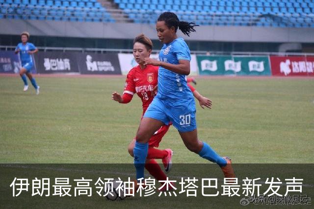 伊朗最高领袖穆杰塔巴最新发声