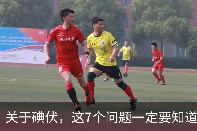 关于碘伏，这7个问题一定要知道！用错等于在伤口上撒盐