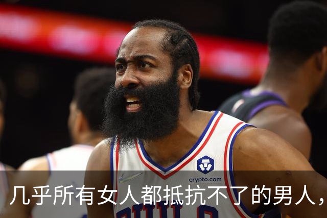 几乎所有女人都抵抗不了的男人，是这种，自带生理性吸引