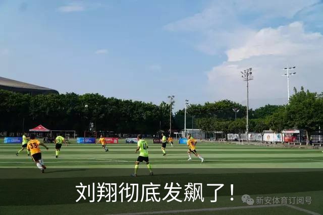 刘翔彻底发飙了！