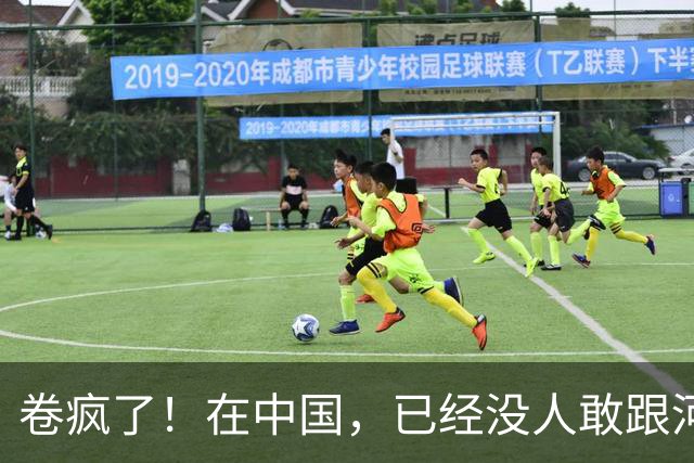 卷疯了！在中国，已经没人敢跟河北人拼价格了，义乌也打不过