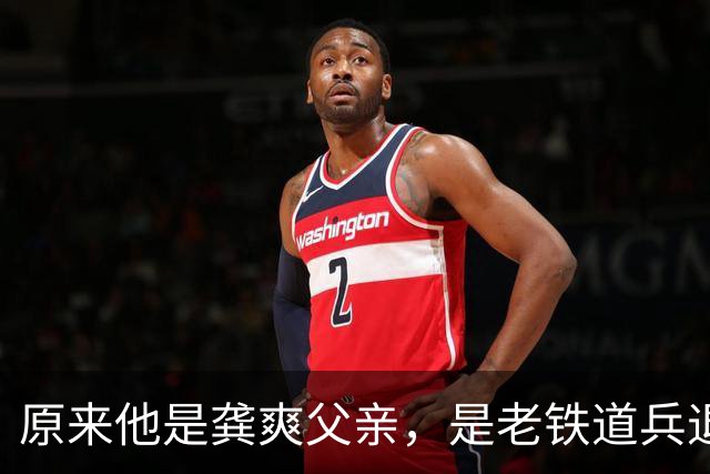 原来他是龚爽父亲，是老铁道兵退伍，追悼会上神情悲痛低头不语