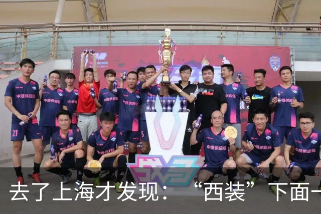 去了上海才发现：“西装”下面一定不要搭西裤，这样穿时髦又高级