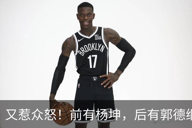 又惹众怒！前有杨坤，后有郭德纲，没想到如今连朱之文也翻了车