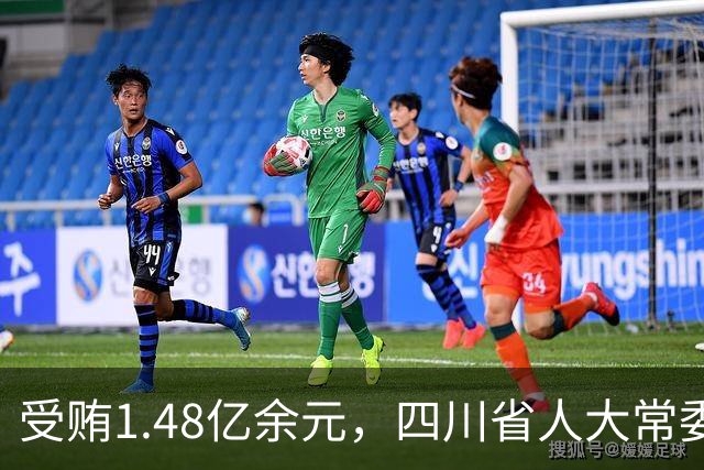 受贿1.48亿余元，四川省人大常委会原副主任宋朝华一审被判死缓