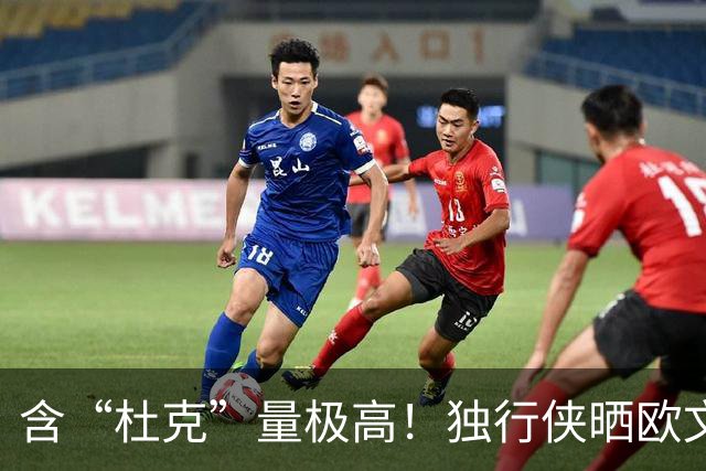 含“杜克”量极高！独行侠晒欧文/弗拉格/莱夫利在杜克的训练照