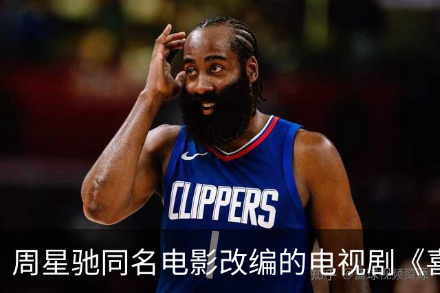 周星驰同名电影改编的电视剧《喜剧之王》定档10月6日播出，杨超越、蒋龙领衔主演，还有黄渤、于和伟、李诚儒等实力派惊喜加盟
