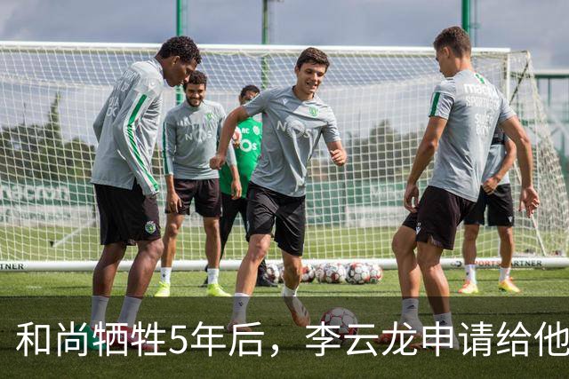 和尚牺牲5年后，李云龙申请给他追授烈士，却发现他的档案10年前就被“绝密”封存了，看到批准人的名字，他当场就愣住了
