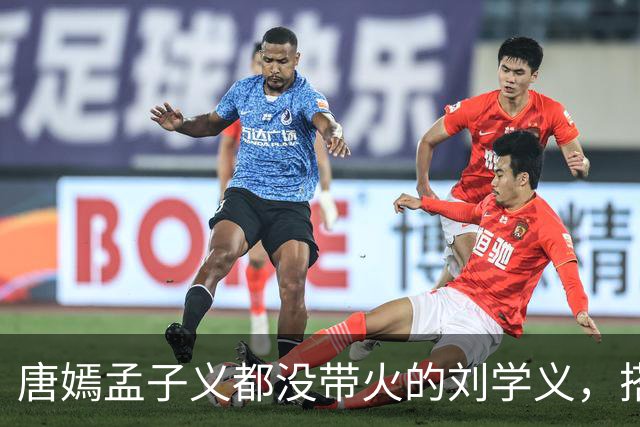 唐嫣孟子义都没带火的刘学义，搭档谭松韵，终于要翻身了？