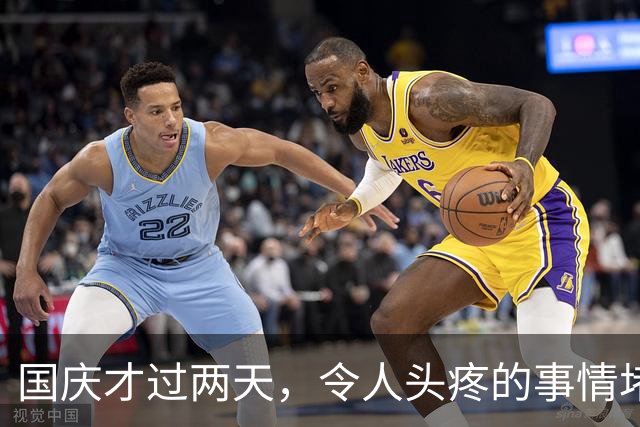 国庆才过两天，令人头疼的事情堵成一锅粥！高速堵车仅是冰山一角