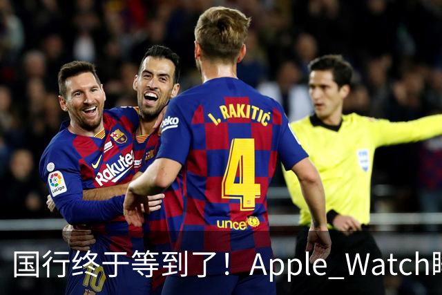 国行终于等到了！Apple Watch睡眠呼吸暂停提示获药监局批准：S9及以上可用