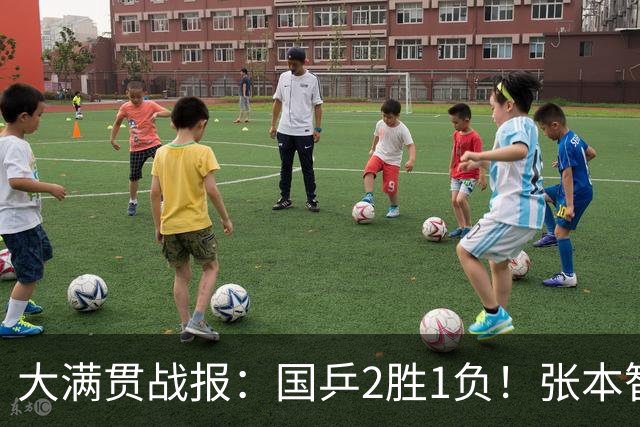 大满贯战报：国乒2胜1负！张本智和被打一波8-1仍大逆转丹麦二单