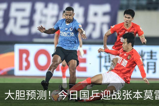 大胆预测！今日国乒迎战张本莫雷，两人或难闯八强，原因有4点！