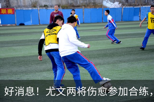 好消息！尤文两将伤愈参加合练，斯帕莱蒂帅位仍然不安全？