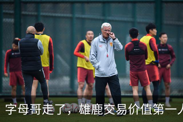 字母哥走了，雄鹿交易价值第一人是谁？答案没那么简单