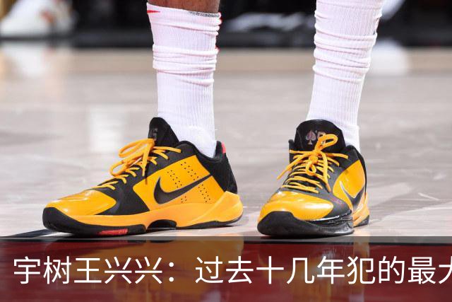 宇树王兴兴：过去十几年犯的最大错误，是对AI相信得还不太够
