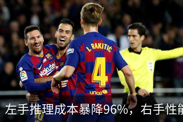 左手推理成本暴降96%，右手性能反超大模型！当小模型学会了何时求助