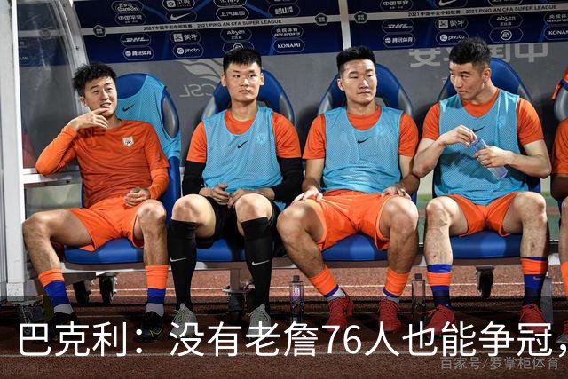 巴克利：没有老詹76人也能争冠，有杰伦·布朗就是东部头号热门
