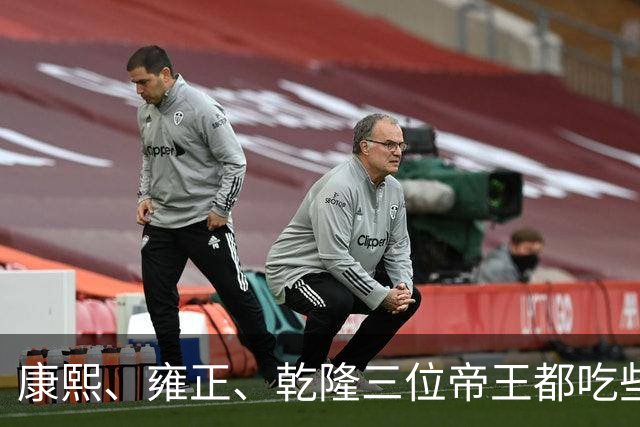 康熙、雍正、乾隆三位帝王都吃些什么？揭开康雍乾三朝的顶级饮食