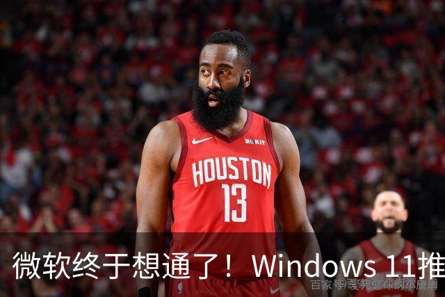 微软终于想通了！Windows 11推出电池小工具：设备电量一目了然