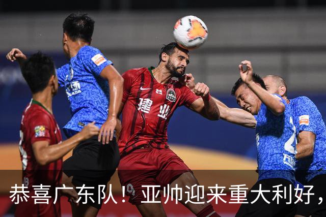 恭喜广东队！亚帅迎来重大利好，NBA全明星控卫有望加盟？