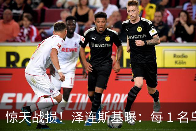 惊天战损！泽连斯基曝：每 1 名乌兵阵亡，就有 7 到 10 名俄军陪葬