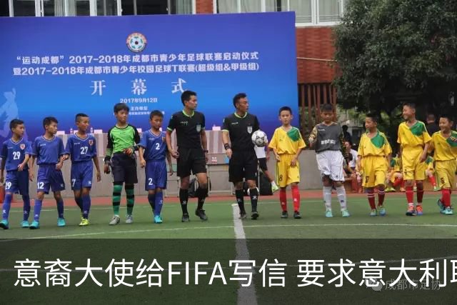 意裔大使给FIFA写信 要求意大利取代伊朗踢世界杯