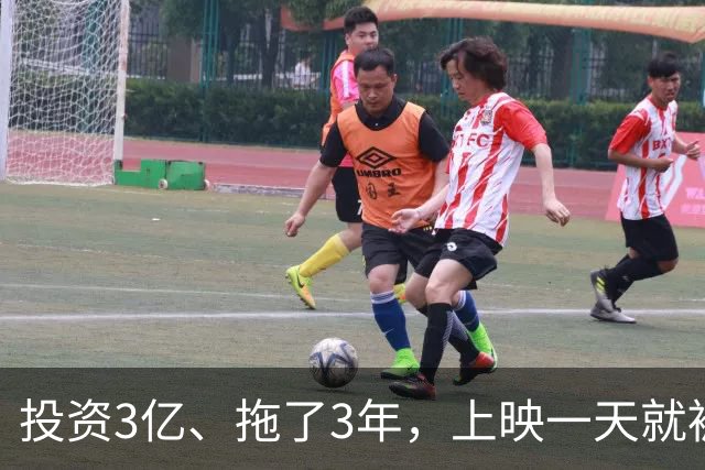 投资3亿、拖了3年，上映一天就被判死刑，中秋档最大冤种电影来了